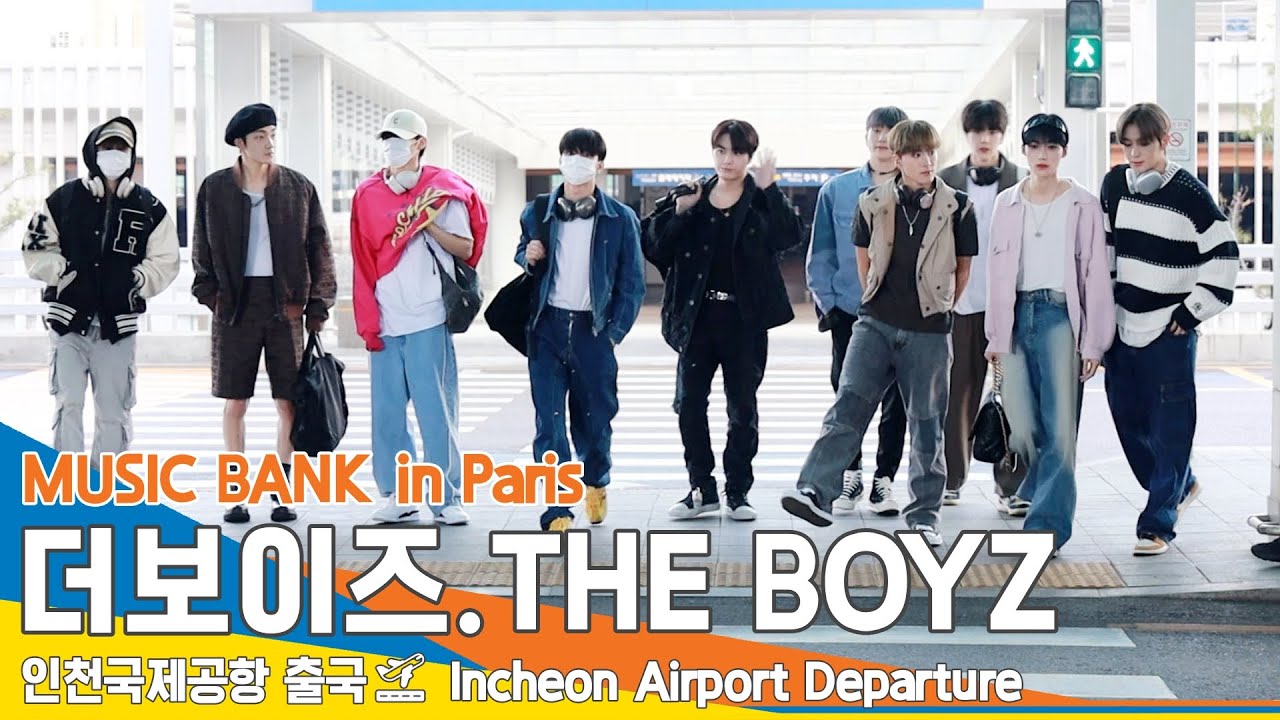 더보이즈(THE BOYZ), 아침을 여는 산뜻한 비주얼 (출국)✈️MUSIC BANK in Paris Airport Departure 2023.4.7 #NewsenTV