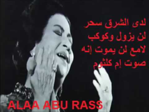 انت ياجنة روحي