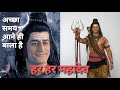       mahadev gyan  shiv vani  mahadev vani  shiv bhakti  mahadev shiv gyan