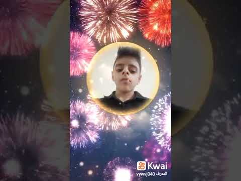 عبد العزيز أنور عبد الواحد الحذيفي