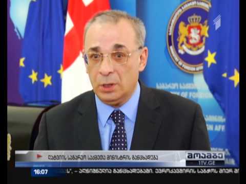 საქართველოში ევროპასთან უვიზო მიმოსვლა შესაძლოა მაისის შემდეგ ამოქმედდეს