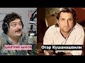 Дмитрий Быков / Отар Кушанашвили (журналист). Нужно быть идиотом