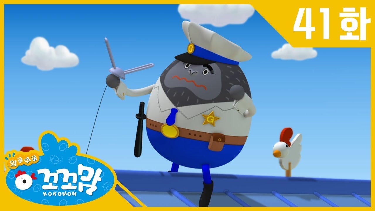[와글와글 꼬꼬맘 KOKOMOM] 41화: TV가 나오지 않아!