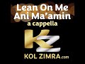 Lean on meani maamin official music