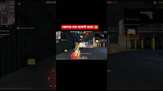 free fire viral short#shortsfeed #shorts