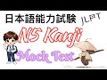 JLPT N5 KANJI / MOCK TEST / CMD JAPAN #japaneselearning #jlptn5kanji #viralvideos #fyp