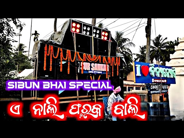 Sur sankar musical || Nali faraka bali || Viral odia song || Dutial saraswati puja bhasani 2024 || class=