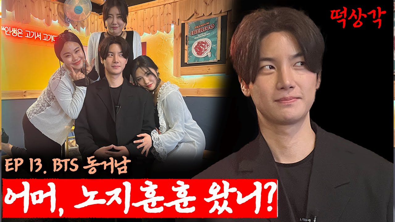 미스터트롯 🫰 섹시가이 │ EP.13 노지훈 │노래 ⭐⭐⭐│ 떡상각