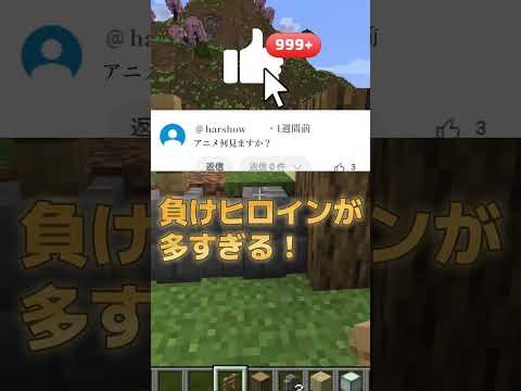 絶対に作りたい神建築 マイクラ