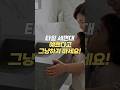 타일 세면대, 이건 정말 하지마세요!!