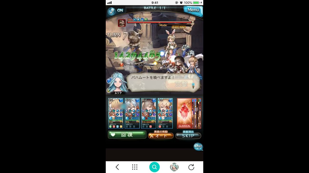 ベストコレクション グラブル 剣豪 風パ 壁紙とテーマの壁紙