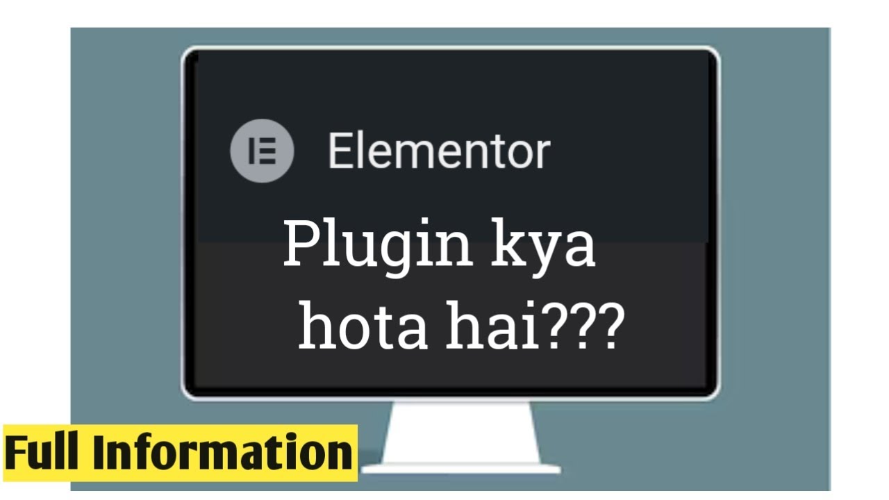 Elementor plugin kya hota hai | elementor plugin in wordpress 