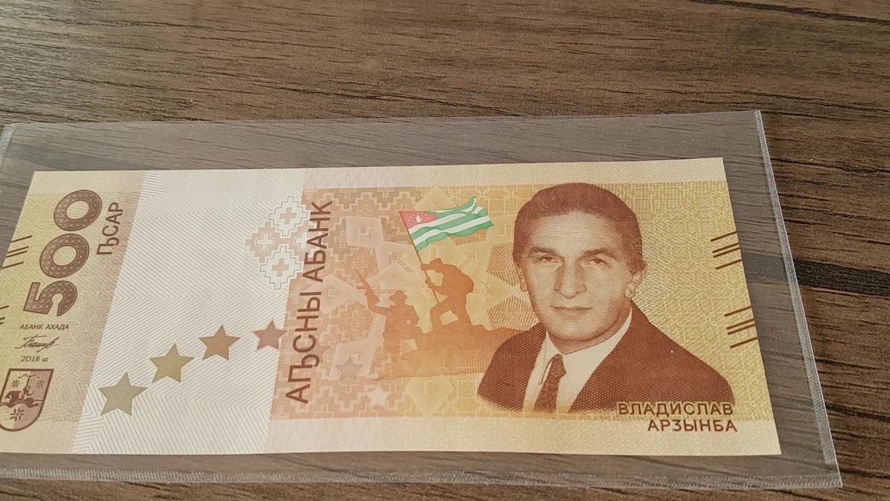 500 Apsar, some more details