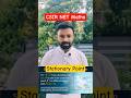 Stationary Point | Real Analysis | CSIR NET Maths