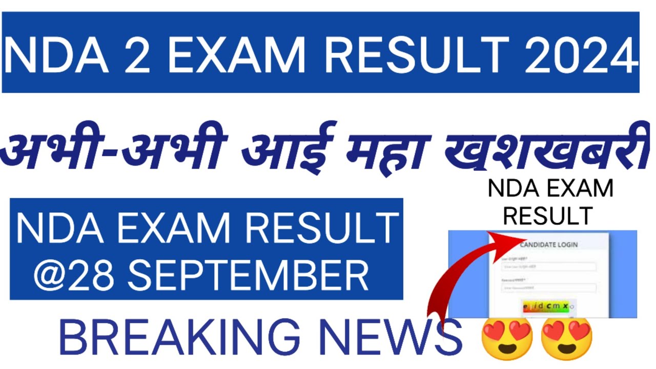 NDA 2 RESULT 2024 NDA 2 CUT OFF 2024 NDA Exam RESULT YouTube nda-2-result-2024-nda-2-cut-off-2024-nda-exam-result-youtube