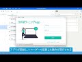 作成したフローを実行・保存するには(Power Automate for desktop 改訂2版)