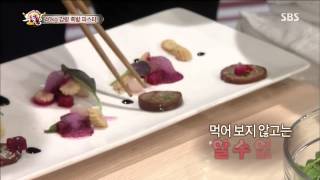놀라운 대회 스타킹 130803 #29(13)