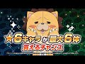 「BLEACH Brave Souls(ブレソル)」アリーナPV