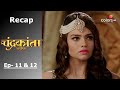 Chandrakanta | Recap | Ep. 11 & Ep. 12 | चंद्रकांता