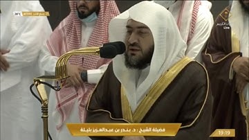 ضلاة العشاء السبت 25-4-1444هـ الشيخ بندر بليلة -  أواخر سورة الزمر [67 -آخرها]