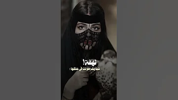 خالد عبدالرحمن عيني انا بعينها 