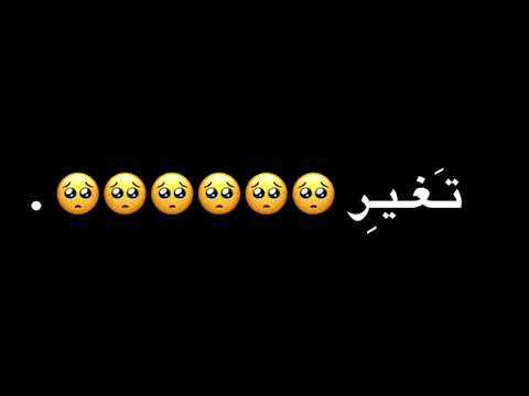 اغنية خوفك طول الوقت عليا بيطمني كتير شاشة سوداء