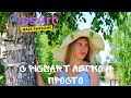 Сделать крутое фото на смартфоне легко и просто с помощью PicsArt