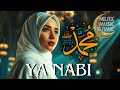   محمد يا رسول الله          