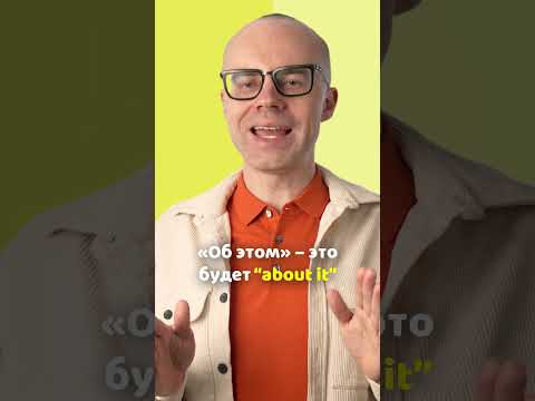 Английский язык с нуля до продвинутого. Практический курс по приложению English Galaxy. Учить