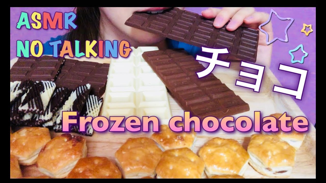 【EATING SOUNDS●ASMR】冷凍チョコレート!!パイの実!!FROZEN CHOCOLATE!!CHOCOLATE PIE!!
