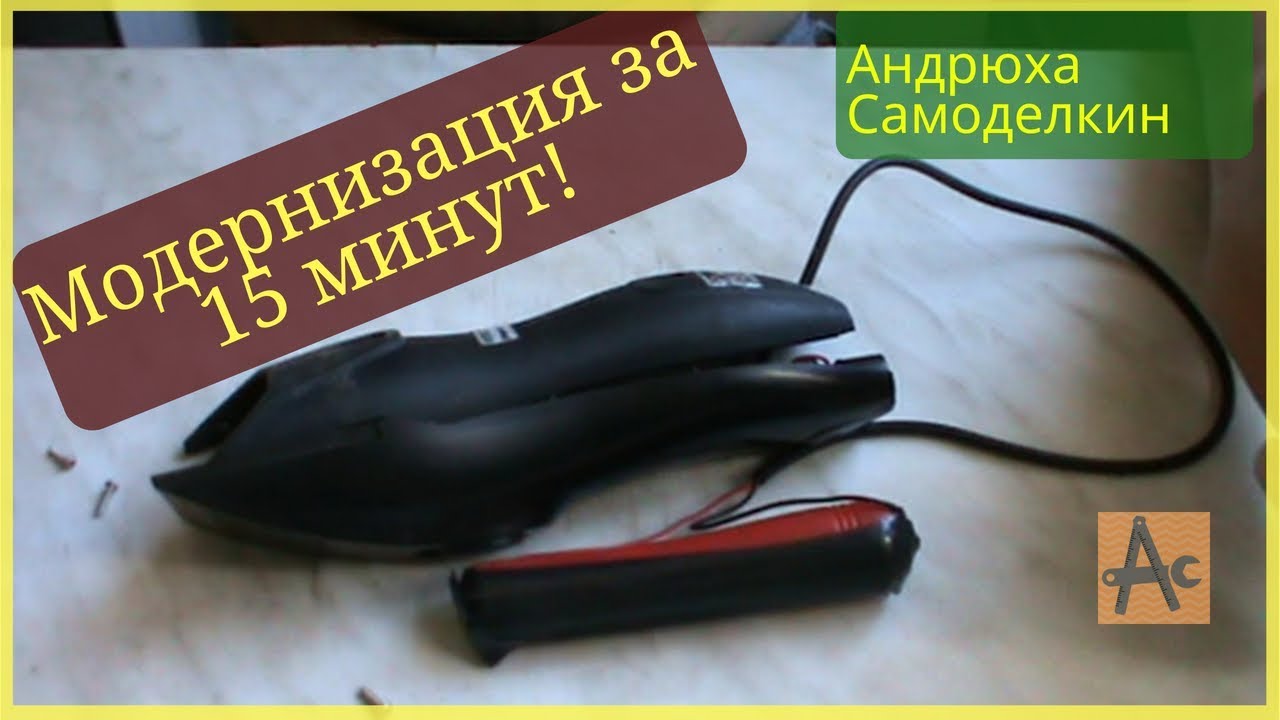 Звук парикмахерской машины