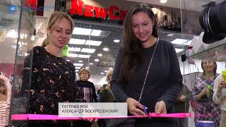 Магазин сувениров и изделий ручной работы местных мастериц открылся в Дмитрове