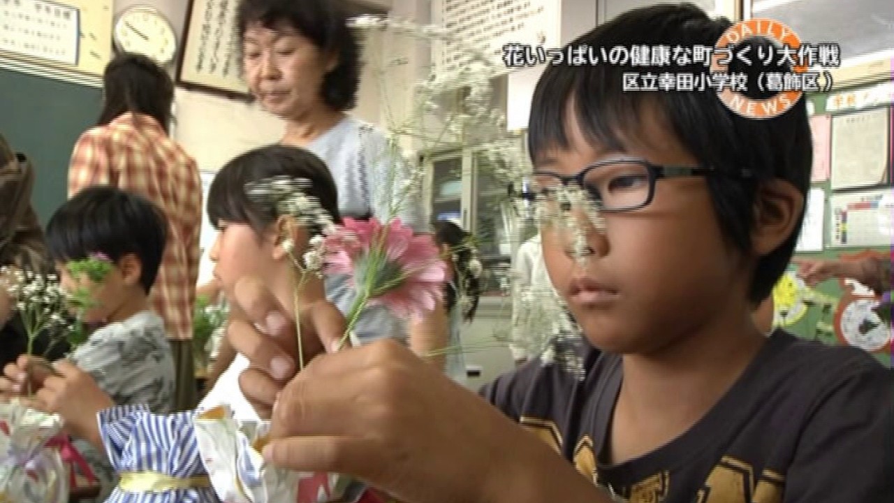 葛飾 区立 幸田 小学校