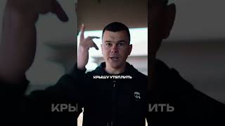А вы как хотели? #стройка #дом #юмор #бизнес #прикол #топ #строительство #квартира #ремонт #строим