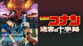 ライブ音響風】 第7弾 名探偵コナン 迷宮の十字路 メインテーマ - YouTube