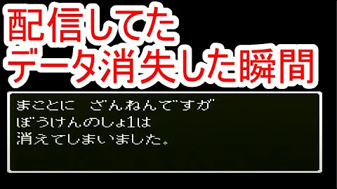 تحميل ドラクエ セーブデータ消失音 تحميل ドラクエ セーブデータ消失音
