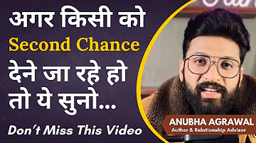 Watch this before giving someone a second chance in a relationship || Anubhav Agrawal