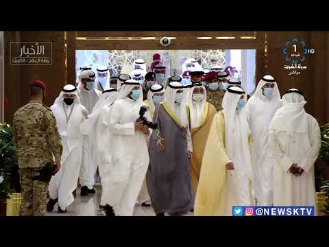 مراسم أداء حضرة صاحب السمو أمير البلاد حفظه الله ورعاه اليمين الدستورية