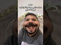 لما تشغل أغاني عن الخيانه وتتذكر أنه أنت الخاين أشترك بالقناه ليصلك كل جديد