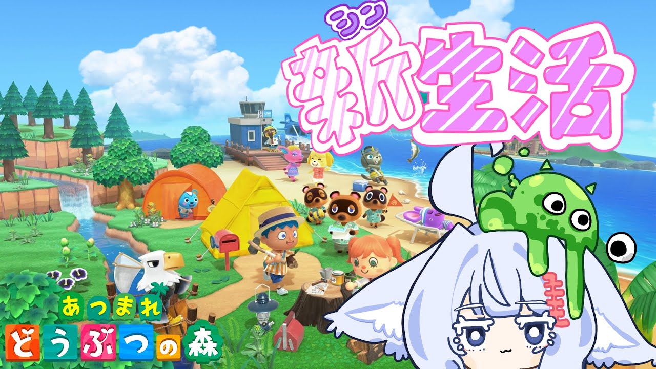 【あつ森】マイデザインPROで遊ぼう！　あつまれどうぶつの森　実況プレイ【Part 9】