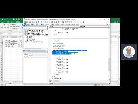20221002-12 Excel VBA 變數宣告字串但非數值大小的判斷會錯誤