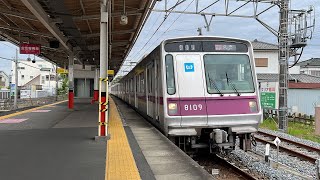 東京メトロ8000系8109F 和戸駅発車