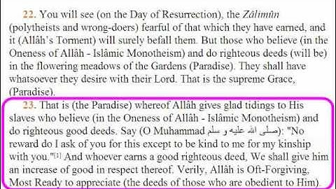 القـرآن الكريم سورة الشورى مترجمة إنجليزي QuranTranslation Chapter42