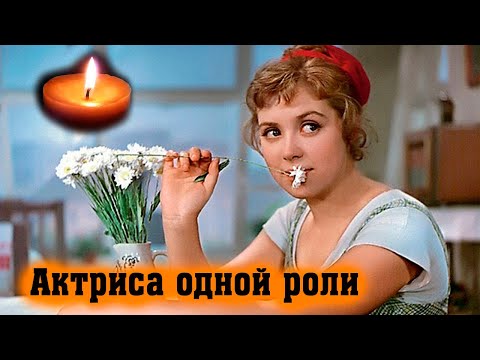 Светлана Карпинская Так И Осталась «Девушкой Без Адреса»