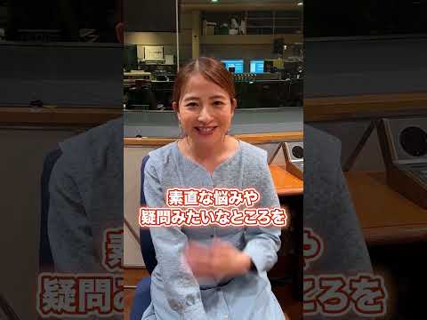 【SDGsジャンクション】 #sdgs #podcast #tbs #日比麻音子 #喜入友浩 #長谷川ミラ  #shorts
