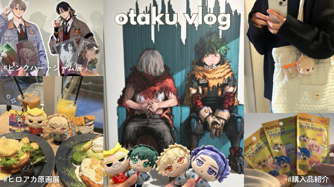 vlog｜夫婦でﾋﾛｱｶ原画展📍in大阪︎⌇﻿ﾗﾝﾀﾞﾑ開封＆goods購入で散財 ߹𖥦߹ 💸