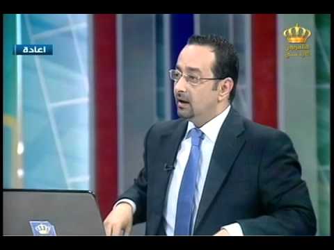 برنامج آراء ومواقف لقاء معالي وزير الإعلام الدكتور محمد المومني