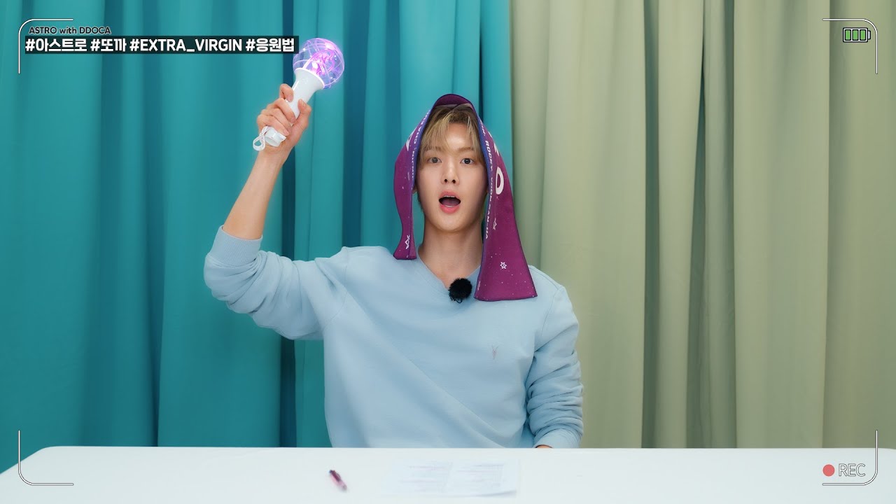 [ASTRO DDOCA] 윤산하 또까 EXTRA VIRGIN 응원법