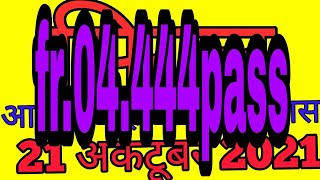 satta king 786 (((((8865809676 whatsapp))))))))=))########### satta gali desavr ########