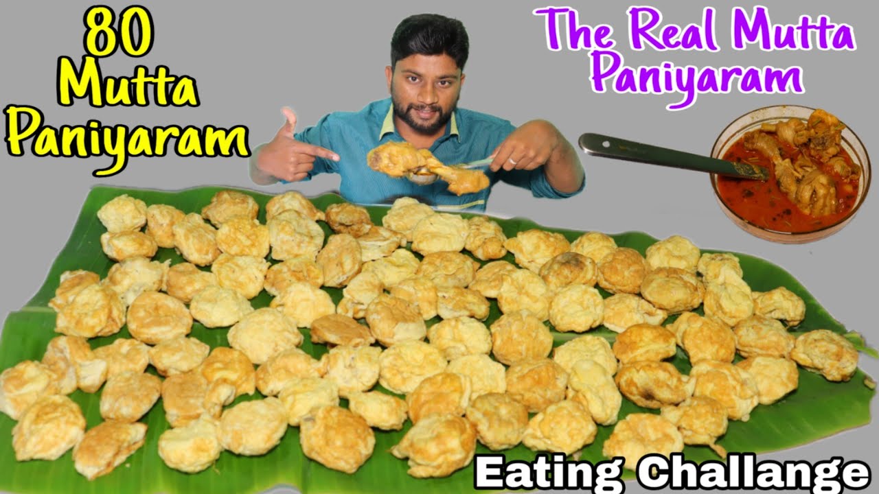 80 EGG BALLS EATING CHALLENGE | THE REAL MUTTA PANIYARAM FOOD CHALLENGE - YouTube